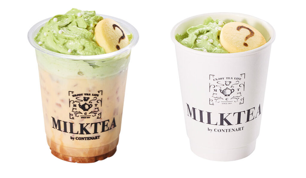 ピスタチオ香るクッキー